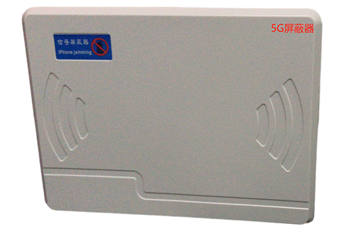 蒋湖农场经济型移动通信干扰器7路