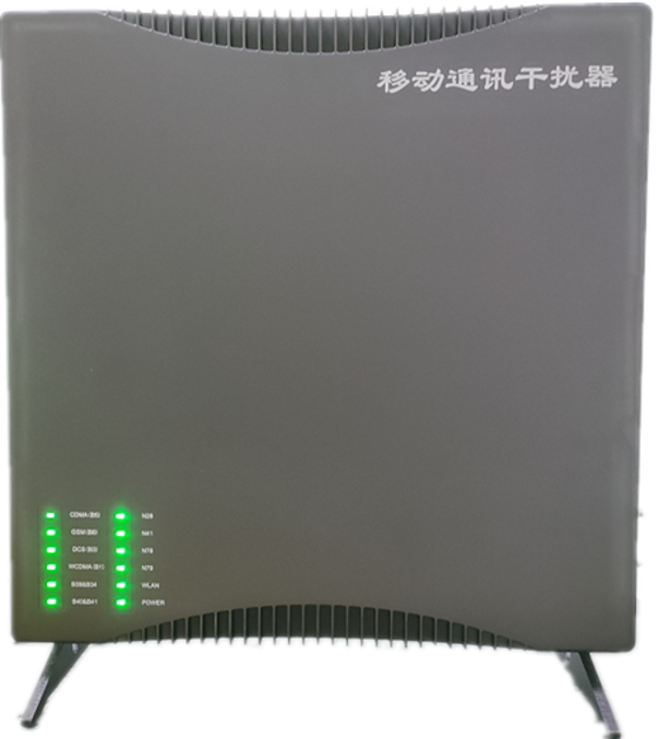  蒋湖农场信令级放装型数字移动通信干扰器