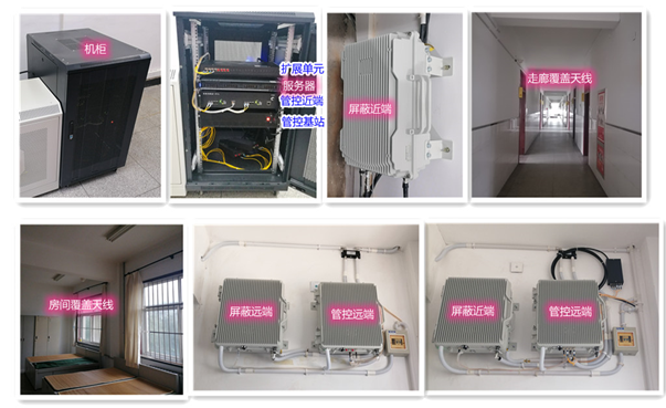 蒋湖农场某武警部队屏蔽管控案例（数字信令级）