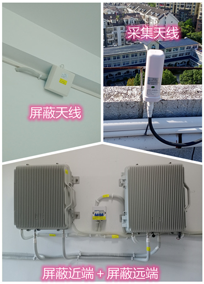  蒋湖农场某检察院保密室屏蔽案例（数字信令级）