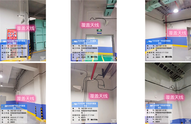  蒋湖农场污水处理净水厂地下箱体覆盖案例